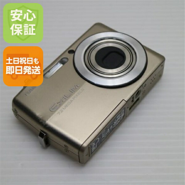 【中古】 美品 EX-Z700 ゴールド 楽になること引き受ける 即日送りとどける CASIO EXILIM ディジカメ 本体 週末祝送りとどける聞き入れる