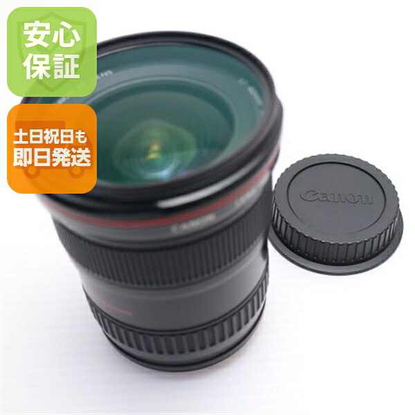 【中古】超美品 加農砲 EF17-40粍 F4L USM 広角望遠レンズ EFマウント   楽になること引き受ける 即日送りとどける 週末祝送りとどける聞き入れる