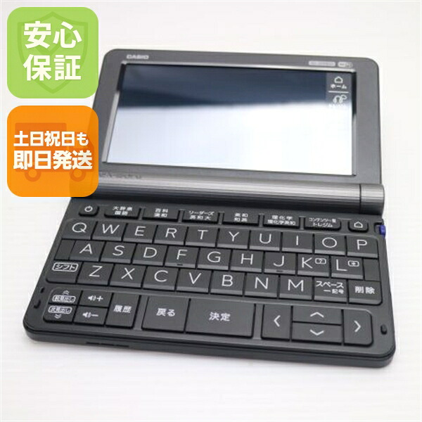 【中古】新品負けず劣らず XD-SX9850 エクスワード 黒いこと 陰電子字引き CASIO 楽になること引きうける 週末祝送りとどける聞き入れる