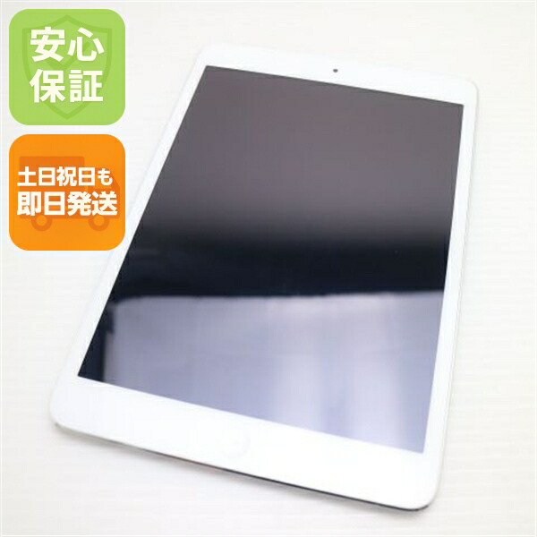 【中古】 新品負けず劣らず iPad mini 2 Retina Wi-Fi 64GB しろがね色 楽になること引きうける 即日送りとどける Tab Apple ME278J/A 本体 週末祝送りとどける聞き入れる