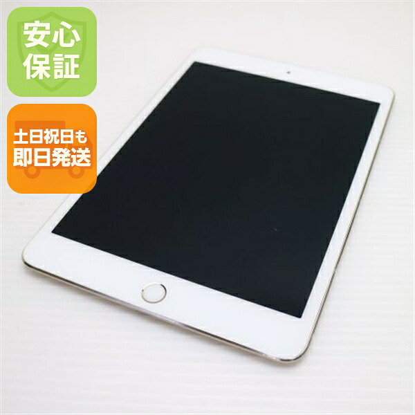 【中古】 美品 iPad mini 4 Wi-Fi 16GB ゴールド 楽になること引きうける 即日送りとどける Tab Apple 本体 週末祝送りとどける聞き入れる