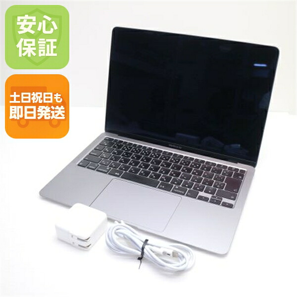 【中古】 超美品 MacBook Air 2020 13in Core i5 8GB SSD 512GB 万覚え帳マイコン Apple  楽になること引きうける 即日送りとどける 週末祝送りとどける聞き入れる