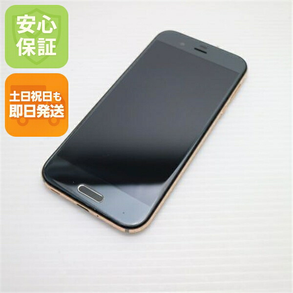 【中古】 美品 605SH AQUOS R 黒いこと 安全性のある引き請ける 即日送りとどける スマホ SHARP ソフトバンク 本体 白ROM 週末祝送りとどける聞き届ける