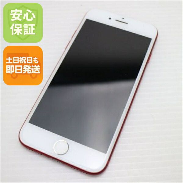 【中古】超美品 SIM無償性 iPhone7 128GB 赤いこと スマホ 白ROM 中古スマホ 本体 週末祝送りとどける聞き届ける