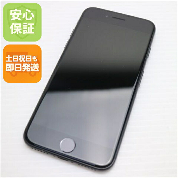 【中古】 美品 SIM無償性 iPhone7 128GB ジェット機黒いこと 安全性のある引き請ける 即日送りとどける スマホ apple  本体 白ROM 週末祝送りとどける聞き届ける