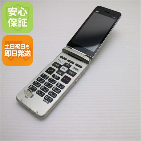 【中古】楽になること引き受ける 美品 かんたんケータイ 点火装置 KYF43 三鞭酒ゴールド スマホ 白ROM 本体 即日送りとどける 週末祝送りとどける聞き入れる