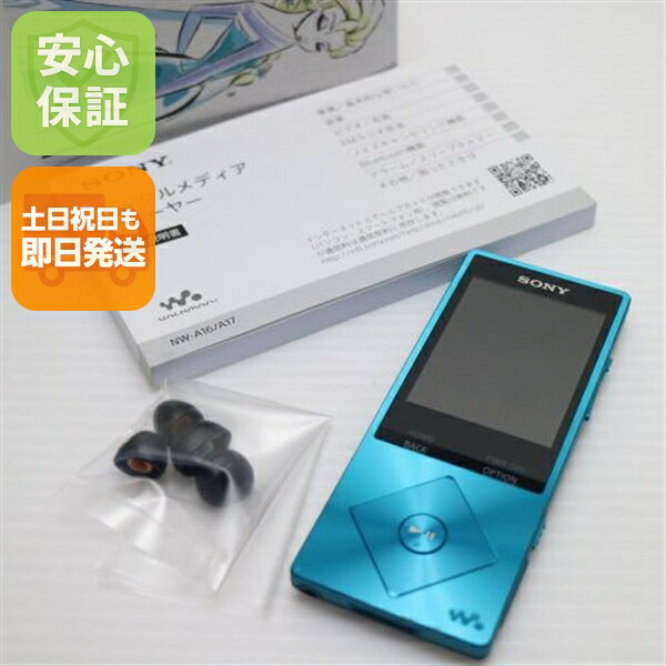 【中古】 新品負けず劣らず NW-A16 青碧 安全性のある引き請ける 即日送りとどける walkman SONY 本体 週末祝送りとどける聞き届ける