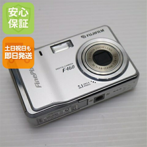 【中古】 超美品 FinePix F460 しろがね色 楽になること引き受ける 即日送りとどける FUJIFILM ディジカメ デジタル写真機 本体 週末祝送りとどける聞き入れる