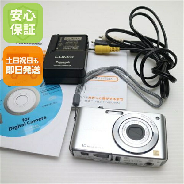 【中古】 超美品 DMC-FS7 しろがね色 楽になること引き受ける 即日送りとどける Panasonic LUMIX ディジカメ 本体 週末祝送りとどける聞き入れる