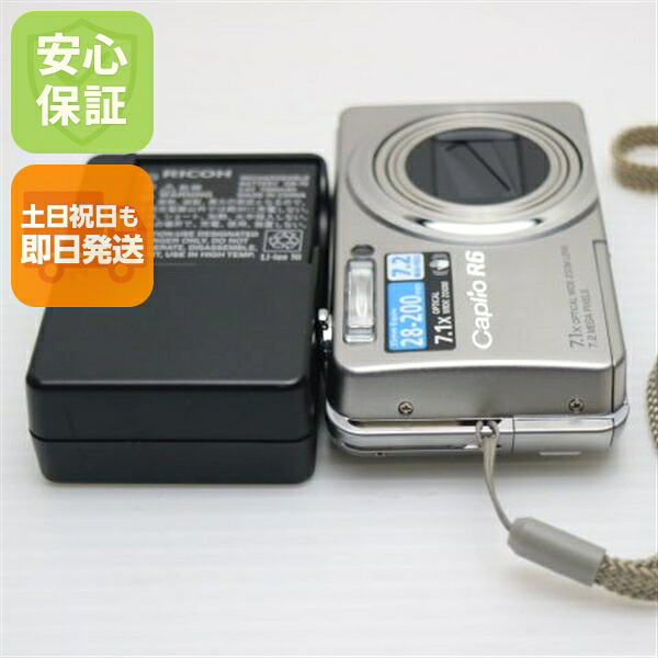 【中古】 超美品 Caplio R6 しろがね色 楽になること引き受ける 即日送りとどける RICOH ディジカメ デジタル写真機 本体 週末祝送りとどける聞き入れる