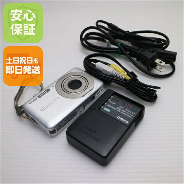 【中古】 超美品 EX-Z800 しろがね色 楽になること引き受ける 即日送りとどける CASIO EXILIM ディジカメ 本体 週末祝送りとどける聞き入れる