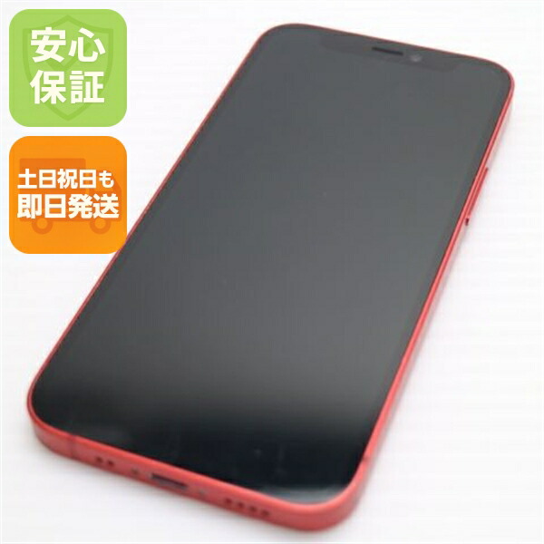【中古】 美品 SIM無償性 iPhone12 mini 128GB 赤いこと 楽になること引き受ける 即日送りとどける スマホ 白ROM Apple 週末祝送りとどける聞き入れる
