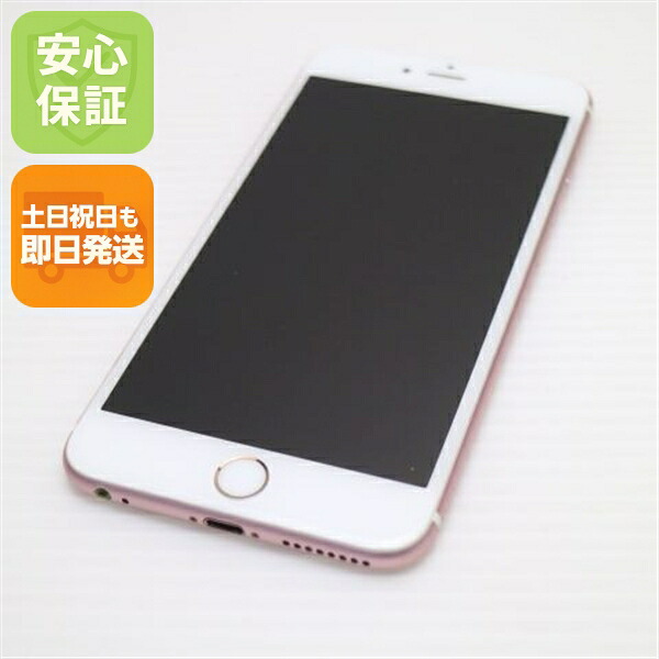 【中古】 超美品 SIM無償性 iPhone6S PLUS 64GB サクラ色ゴールド 安全性のある引き請ける 即日送りとどける スマホ Apple 本体 白ROM 週末祝送りとどける聞き届ける