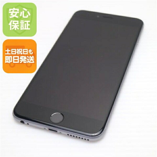 【中古】 美品 SIM無償性 iPhone6S PLUS 16GB 間隔文字薄墨色 安全性のある引き請ける 即日送りとどける スマホ Apple 本体 白ROM 週末祝送りとどける聞き届ける