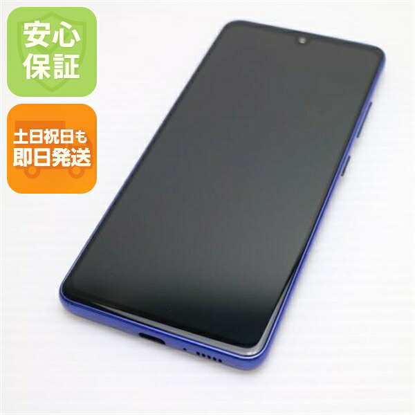 【中古】超美品 SC-41A Galaxy A41 青色 スマホ 白ROM 中古 週末祝送りとどける聞き入れる