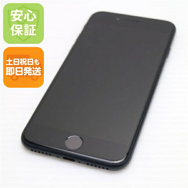 【中古】超美品 SIM無償性 iPhone SE 第2時人 128GB  黒いこと スマホ 白ROM 中古 週末祝送りとどける差しゆるす