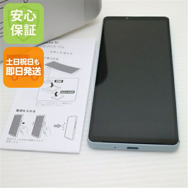 【中古】超美品 SIM無償性 Xperia 10 VI 青碧 スマホ SONY 楽になること引きうける 即日送りとどける 週末祝送りとどける聞き入れる