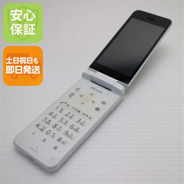 【中古】良品中古 KY-42C DIGNO ケータイ 白いこと DoCoMo ガラケー 京セラ 楽になること引き受ける 即日送りとどける 週末祝送りとどける聞き入れる