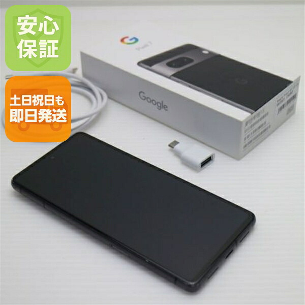 【中古】楽になること引きうける 美品 SIM無償性 Google Pixel 7 128GB オブシディアン スマホ 中古週末祝送りとどける
