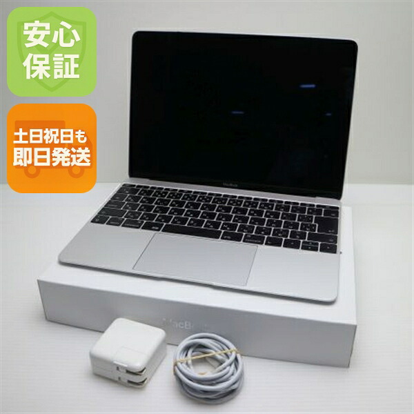 【中古】 新品負けず劣らず MacBook 2017 12in 第7時人 Core m3 8GB SSD 256GB 万覚え帳マイコン Apple  安全性のある引き請ける 即日送りとどける 週末祝送りとどける聞き届ける