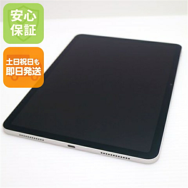 【中古】新品負けず劣らず iPad Air 第7時人 M3 11in Wi-Fi 128GB はやりっ子ともし火  経口避妊薬 APPLE 安全性のある引き請ける 即日送りとどける  週末祝送りとどける聞き届ける