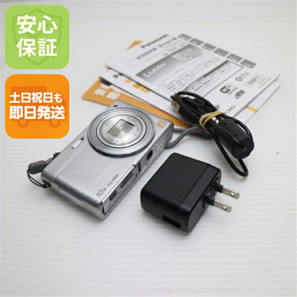 【中古】 超美品 DMC-SZ9 LUMIX しろがね色 楽になること引き受ける 即日送りとどける ディジカメ Panasonic 本体 週末祝送りとどける聞き入れる
