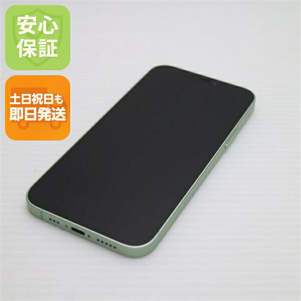 【中古】 新品負けず劣らず SIM無償性 iPhone12 256GB 緑であること 楽になること引きうける 即日送りとどける スマホ 白ROM Apple 週末祝送りとどける聞き入れる