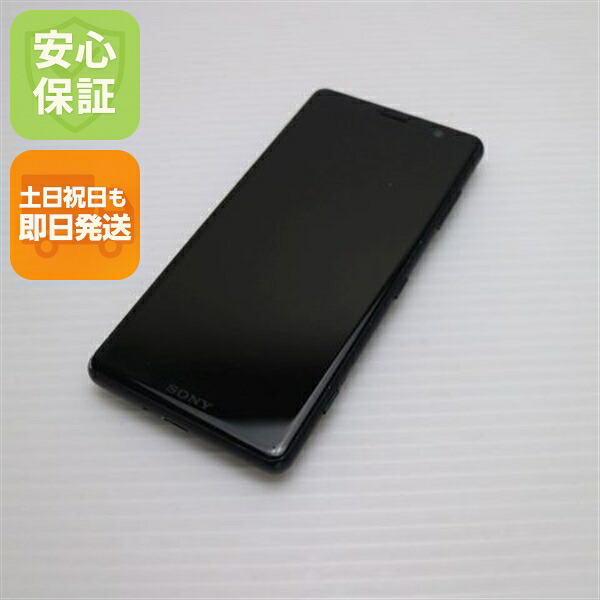 【中古】 良品中古 SO-05K Xperia XZ2 Compact 黒いこと スマホ 安全性のある引き請ける 即日送りとどける スマホ 中古本体 白ROM 中古 DoCoMo SONY 週末祝送りとどける聞き届ける
