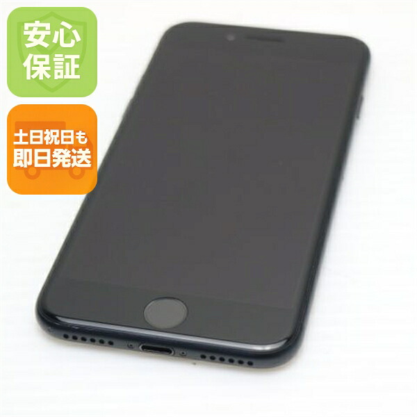 【中古】 超美品 SIM無償性 iPhone7 32GB 黒いこと 安全性のある引き請ける 即日送りとどける スマホ apple  本体 白ROM 週末祝送りとどける聞き届ける