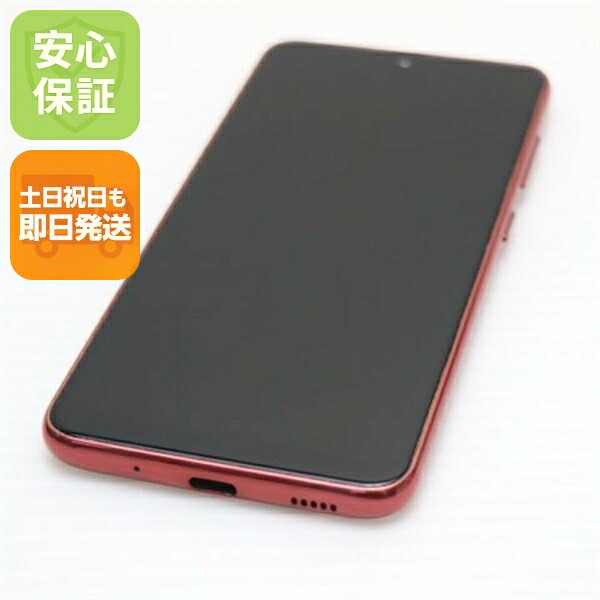 【中古】 超美品 SC-42A Galaxy A21 赤いこと 安全性のある引き請ける 即日送りとどける スマホ 白ROM SAMSUNG 週末祝送りとどける聞き届ける