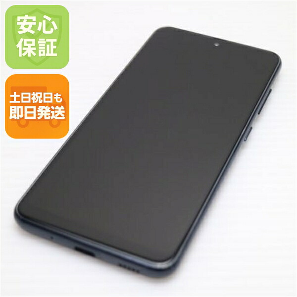 【中古】 超美品 SC-42A Galaxy A21 黒いこと 安全性のある引き請ける 即日送りとどける スマホ 白ROM SAMSUNG 週末祝送りとどける聞き届ける