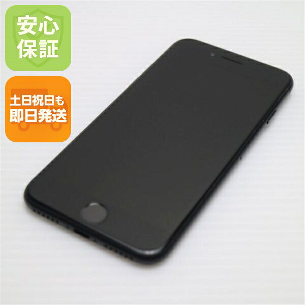 【中古】 超美品 SIM無償性 iPhone7 128GB 黒いこと 楽になること引きうける 即日送りとどける スマホ apple  本体 白ROM 週末祝送りとどける聞き入れる