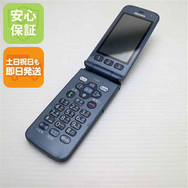 【中古】新品負けず劣らず F-01M 米国海軍 ガラケー 白ROM 中古スマホ 本体 週末祝送りとどける聞き入れる
