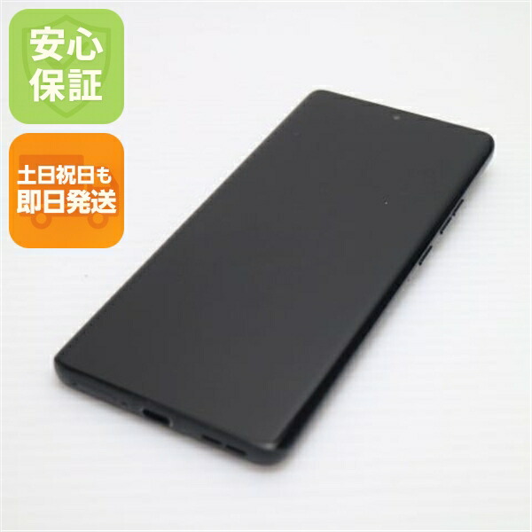 【中古】美品 SIM無償性 motorola edge 50s pro 黒いこともの言う花  スマホ モトローラ 楽になること引き受ける 即日送りとどける  週末祝送りとどける聞き入れる