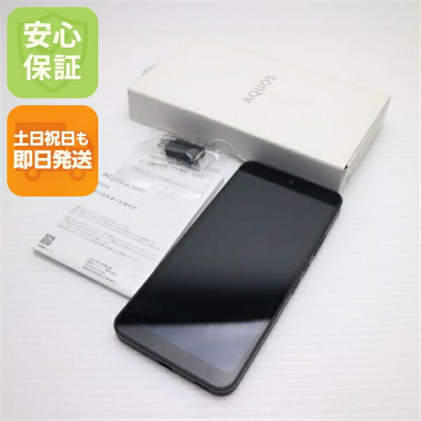 【中古】安全性のある引き受ける 新品負けず劣らず AQUOS wish SHG06 濃灰色 スマホ 白ROM 本体 即日送りとどける 週末祝送りとどける差しゆるす