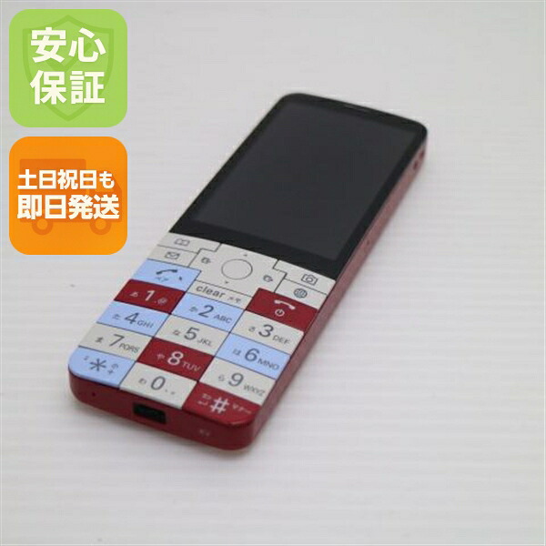 【中古】 美品 KYX31 INFOBAR xv ニシキゴイ ガラケー 本体 白ROM 中古 週末祝送りとどける聞き入れる