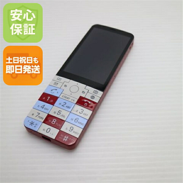 【中古】 美品 KYX31 INFOBAR xv ニシキゴイ ガラケー 本体 白ROM 中古 週末祝送りとどける聞き届ける
