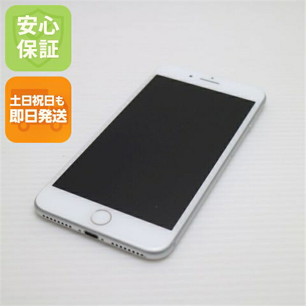 【中古】 超美品 SIM無償性 iPhone7 PLUS 128GB しろがね色 楽になること引き受ける 即日送りとどける スマホ apple  本体 白ROM 週末祝送りとどける聞き入れる