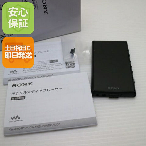 【中古】美品 NW-A105  黒いこと 中古 週末祝送りとどける聞き入れる