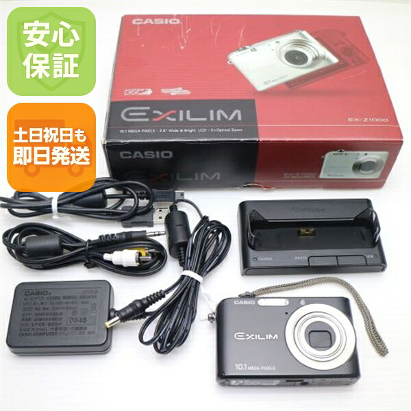 【中古】 超美品 EX-Z1000 黒いこと 楽になること引き受ける 即日送りとどける CASIO EXILIM ディジカメ 本体 週末祝送りとどける聞き入れる