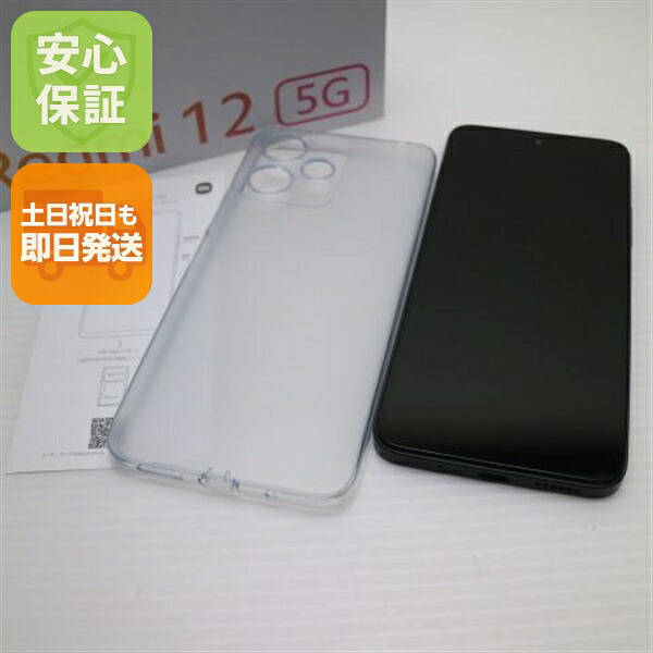 【中古】新品負けず劣らず SIM無償性 Redmi 12 5G 256GB 夜夜中黒いこと  スマホ Xiaomi 安全性のある引き受ける 即日送りとどける 週末祝送りとどける差しゆるす
