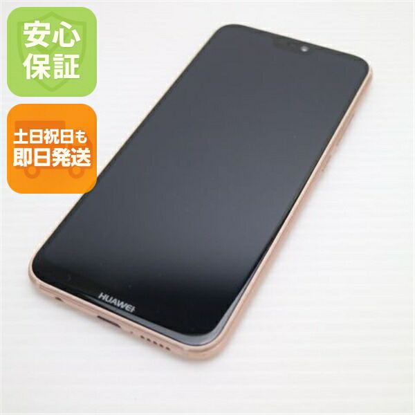 【中古】 超美品 Y!mobile HUAWEI P20 lite サクラ色 スマホ 本体 白ROM 中古 週末祝送りとどける聞き届ける