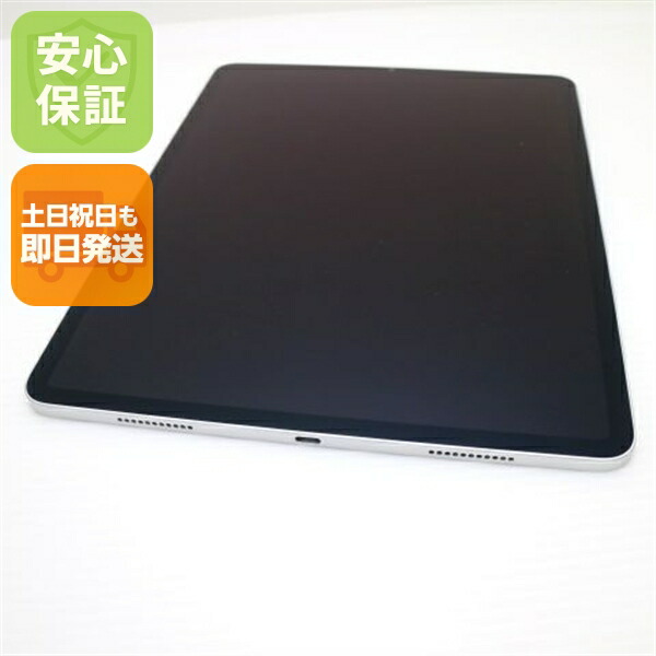 【中古】安全性のある引き請ける 新品負けず劣らず iPad Pro 12.9in 第5時人 Wi-Fi 128GB しろがね色 本体 即日送りとどける 週末祝送りとどける聞き届ける