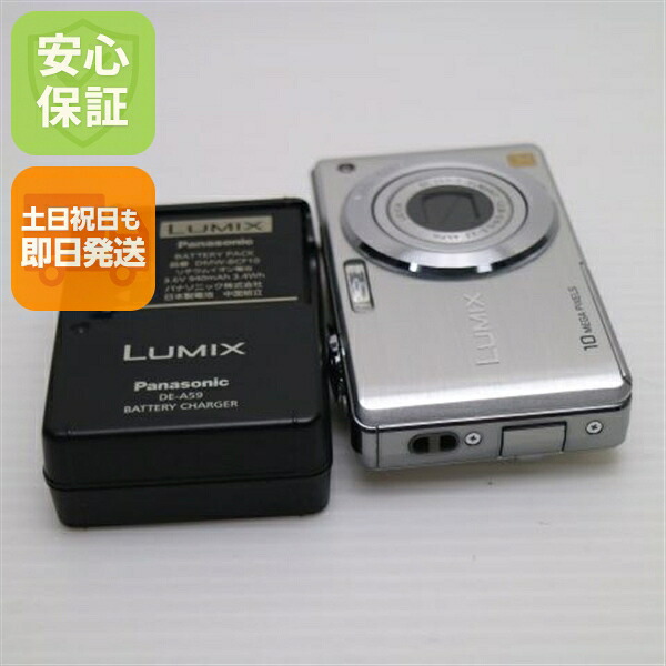 【中古】 超美品 DMC-FS7 しろがね色 楽になること引き受ける 即日送りとどける Panasonic LUMIX ディジカメ 本体 週末祝送りとどける聞き入れる