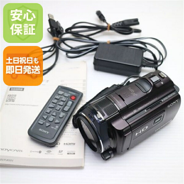 【中古】 美品 HDR-PJ630V HANDYCAM ボルドーワイン赤銅色 安全性のある引き請ける 即日送りとどける デジタルテレビカメラ SONY 本体 週末祝送りとどける聞き届ける