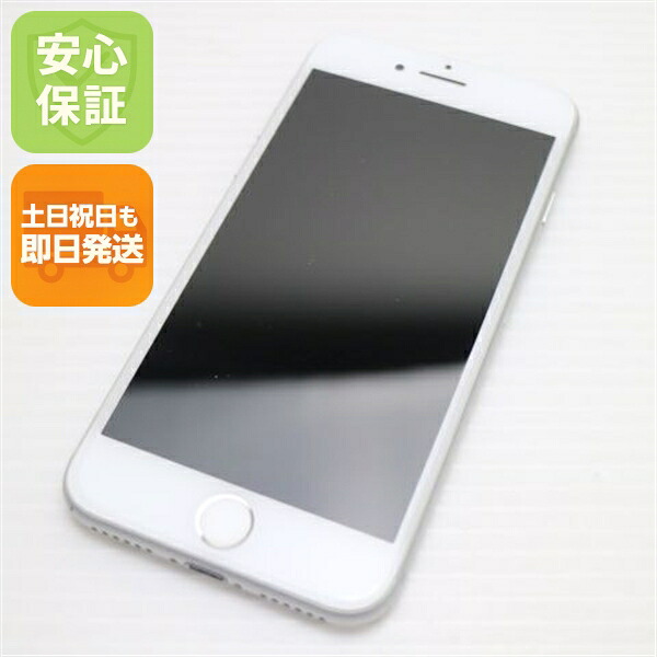 【中古】 美品 SIM無償性 iPhone8 64GB しろがね色 楽になること引きうける 即日送りとどける スマホ Apple SIM無償性 本体 白ROM 週末祝送りとどける聞き入れる
