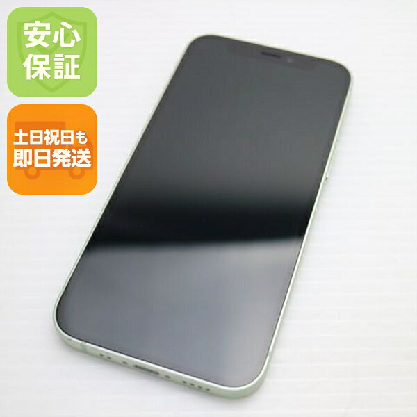 【中古】 超美品 SIM無償性 iPhone12 mini 64GB 緑であること 楽になること引きうける 即日送りとどける スマホ 白ROM Apple 週末祝送りとどける聞き入れる