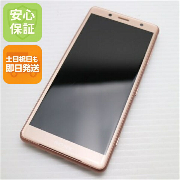 【中古】 超美品 SO-05K Xperia XZ2 Compact さくら色 スマホ 楽になること引きうける 即日送りとどける スマホ 中古本体 白ROM 中古 DoCoMo SONY 週末祝送りとどける聞き入れる
