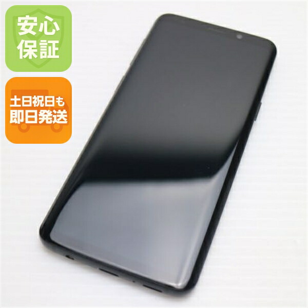 【中古】 超美品 SCV38 Galaxy S9 黒いこと スマホ 楽になること引きうける 即日送りとどける スマホ 中古本体 白ROM 中古 au SAMSUNG 週末祝送りとどける聞き入れる SIM鍵を掛ける取りけす済み