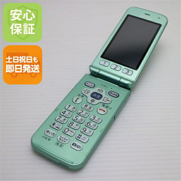 【中古】 美品 F-02J らくらく電話機 ペパーミント緑であること 安全性のある引き請ける 即日送りとどける ガラケー DoCoMo 富士通 本体 白ROM 週末祝送りとどける聞き届ける